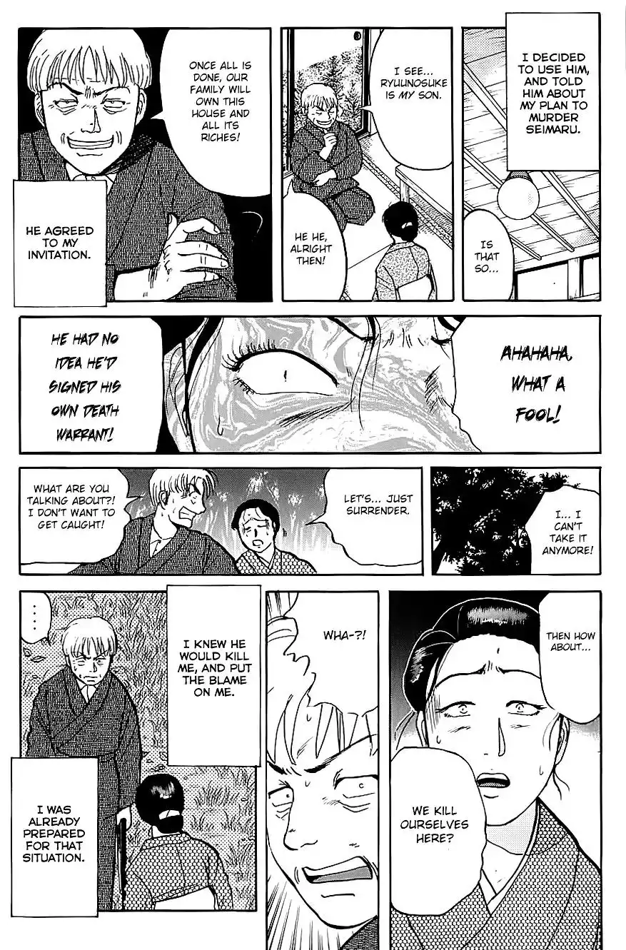 Kindaichi Shounen no Jikenbo Chapter 92 20